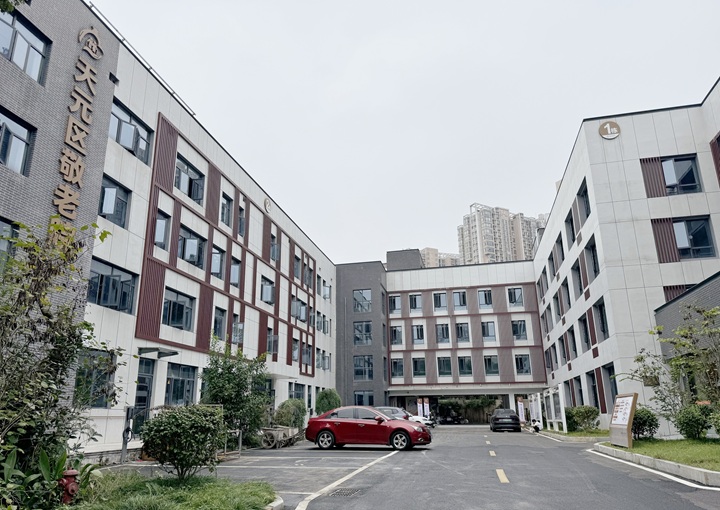 上海宜川養(yǎng)老院