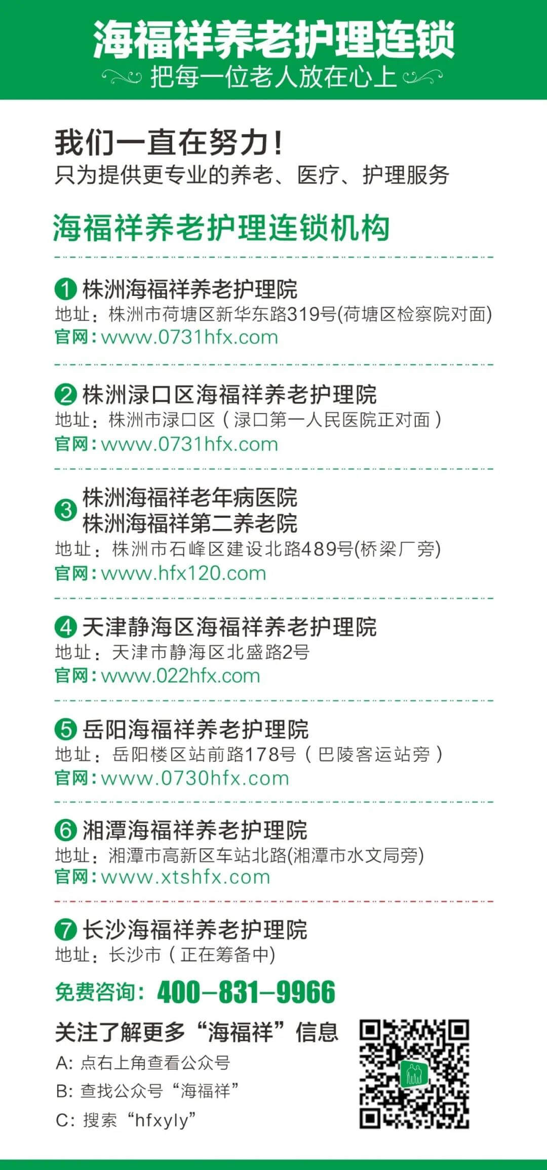 傳頌勞模事跡 傳承勞模精神|海福祥老勞?；貞涗?/></p>                </div>
            </div>
            <div   id=