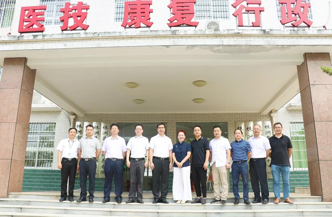 省民政廳黨組書記、廳長唐白玉蒞臨株洲縣海福祥養(yǎng)老護理院考察工作