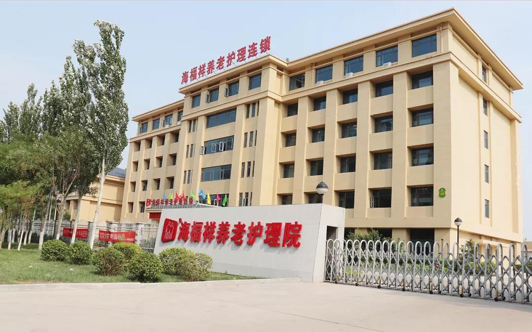 愛，讓他們積極堅(jiān)守，讓長者們樂享歲月靜好