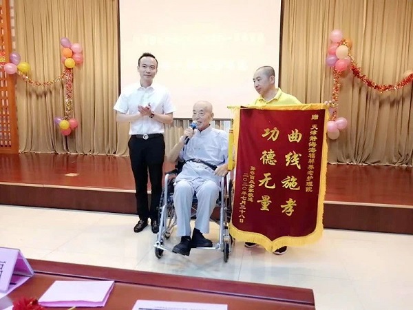  海福祥兩家機構(gòu)成為國家首批醫(yī)養(yǎng)結(jié)合遠程協(xié)同服務試點機構(gòu)