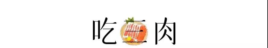 末伏養(yǎng)生養(yǎng)老：三吃三喝三做！