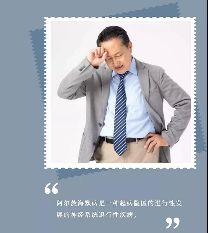 她忘記了全世界，唯獨(dú)沒有忘記愛你