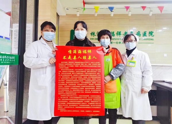 感動(dòng)！收到這份特別的新年“禮物”