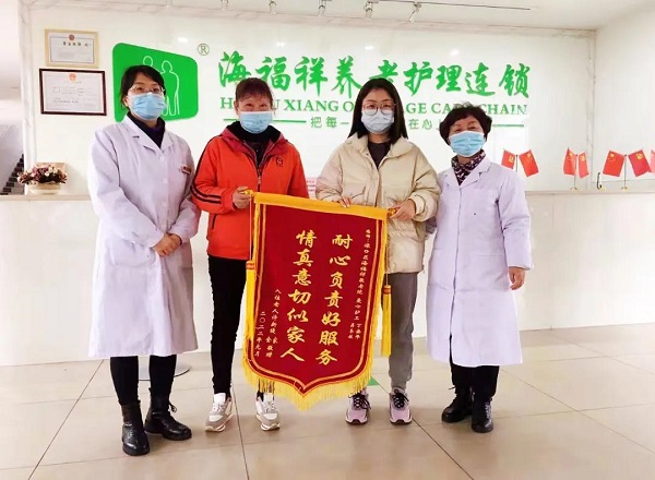 感動(dòng)！收到這份特別的新年“禮物”