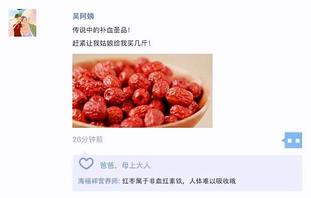 以為是科學(xué)，其實(shí)是謠言！立刻轉(zhuǎn)發(fā)家人群！