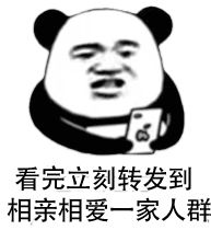 以為是科學(xué)，其實(shí)是謠言！立刻轉(zhuǎn)發(fā)家人群！