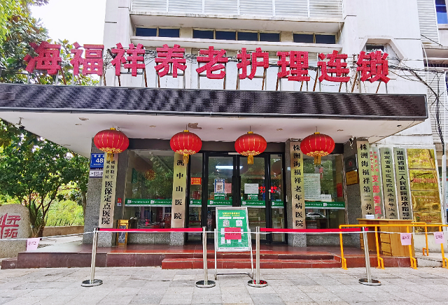 海福祥抗疫 | 最堅(jiān)實(shí)的鎧甲守護(hù)最柔軟的生活！