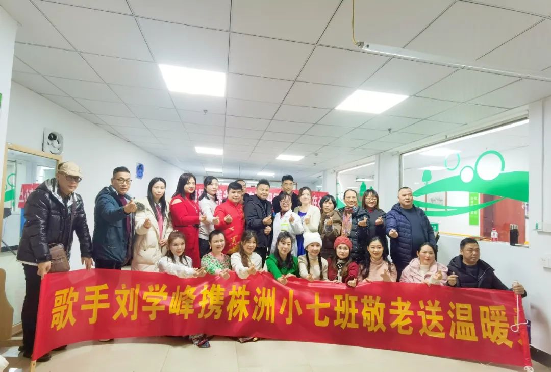 龍騰盛世，福滿人間丨海福祥4城7院陪長(zhǎng)者幸?？缒?/></p></section><section style=