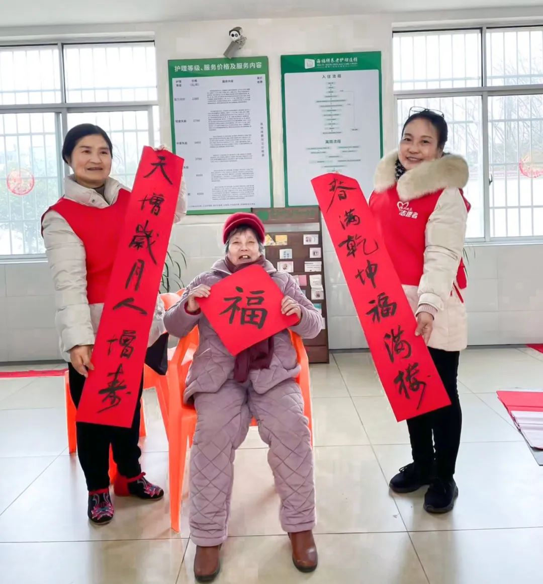 筆墨迎新春，送福到萬家 |株洲晚報志愿者愛心藝術(shù)團(tuán)與知名書法家言文杰老師一行走進(jìn)株洲淥口區(qū)海福祥養(yǎng)老院寫春聯(lián)送祝福
