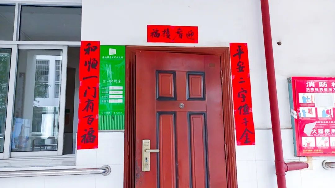 筆墨迎新春，送福到萬家 |株洲晚報志愿者愛心藝術(shù)團(tuán)與知名書法家言文杰老師一行走進(jìn)株洲淥口區(qū)海福祥養(yǎng)老院寫春聯(lián)送祝福
