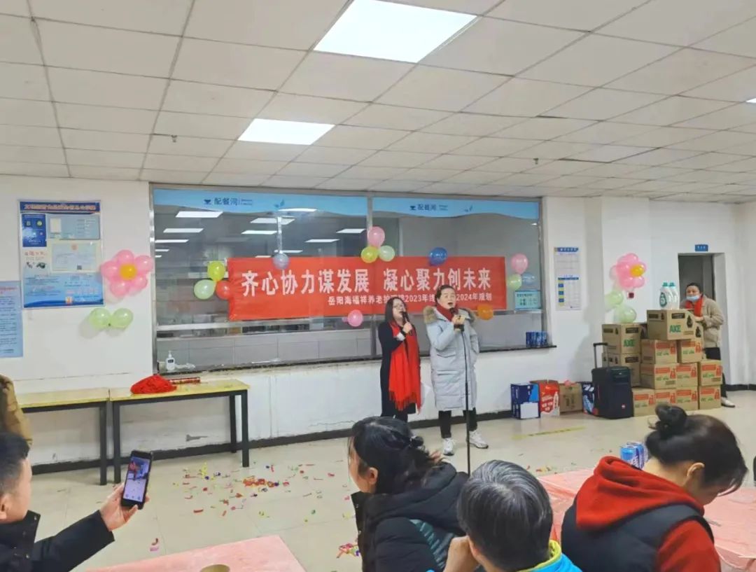 【新春特輯】海福祥春節(jié)聯(lián)歡晚會(huì)，精彩回顧！