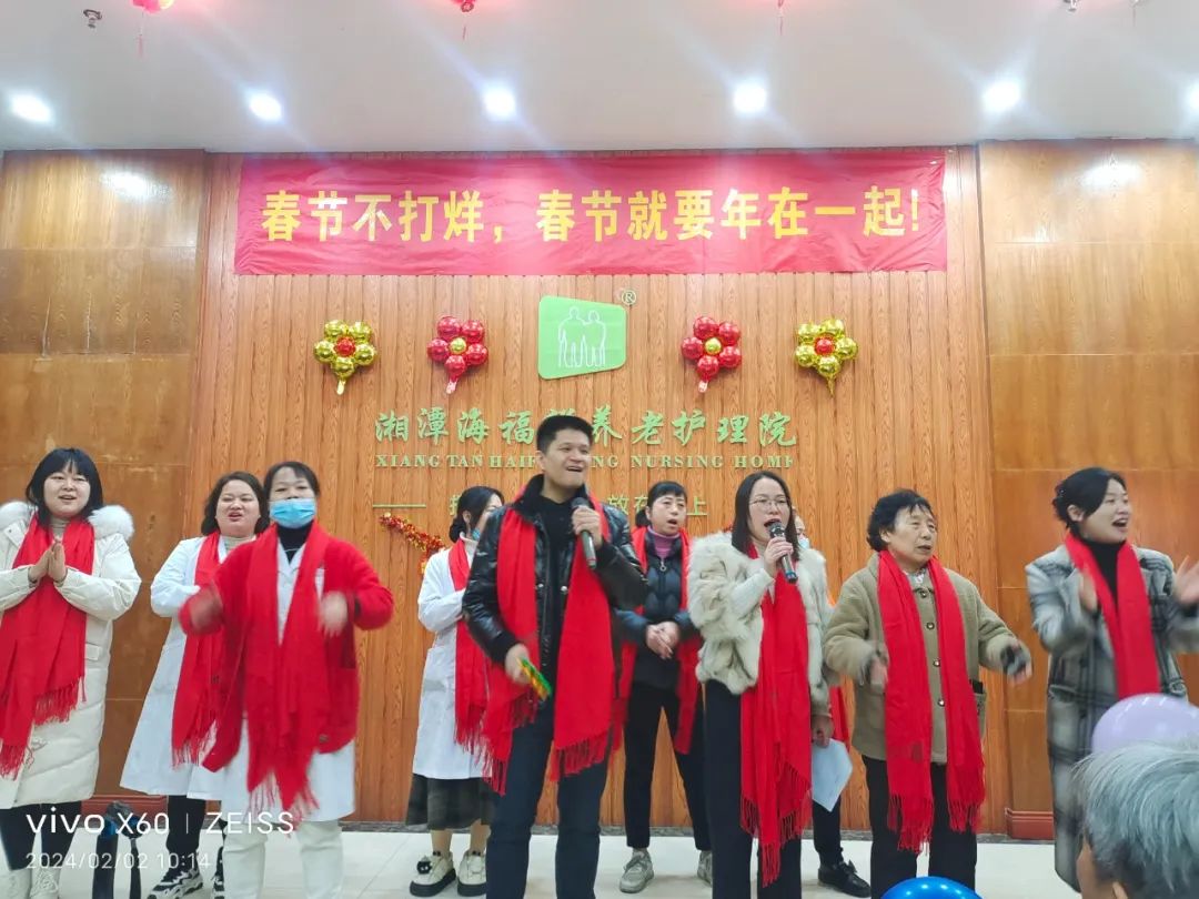 【新春特輯】海福祥春節(jié)聯(lián)歡晚會(huì)，精彩回顧！