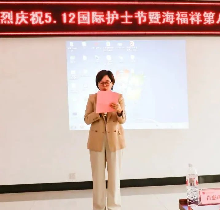 5.12護(hù)士節(jié) | 海福祥“5.12國際護(hù)士節(jié)暨海福祥第八屆護(hù)工節(jié)”慶祝活動(dòng)圓滿結(jié)束
