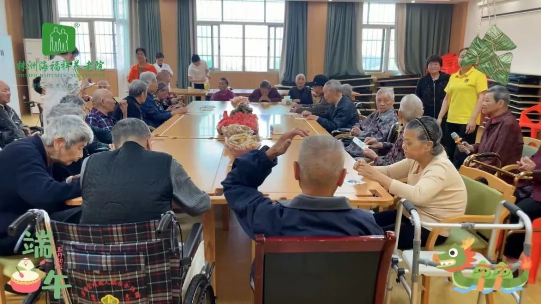 “佳節(jié)又端陽 情暖海福祥”———五月初五，喜樂安康
