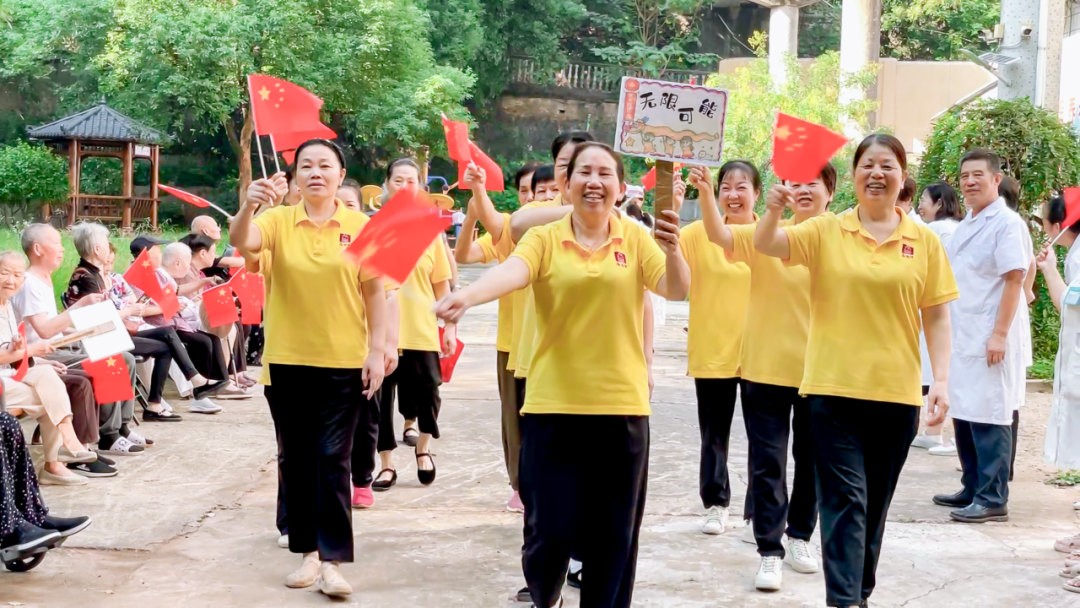 舉國同慶，獻(xiàn)禮盛世中華，海福祥養(yǎng)老機(jī)構(gòu)國慶特輯來啦！