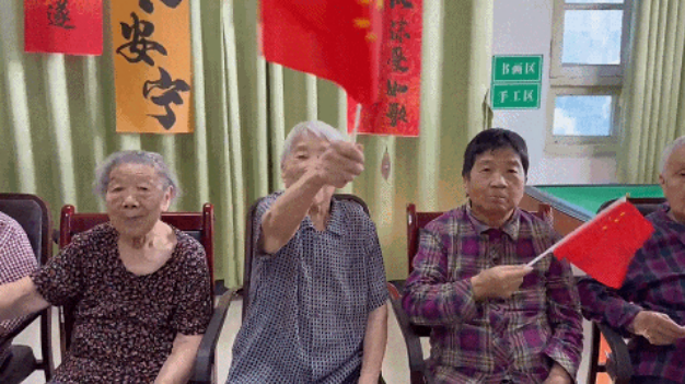 舉國同慶，獻(xiàn)禮盛世中華，海福祥養(yǎng)老機(jī)構(gòu)國慶特輯來啦！