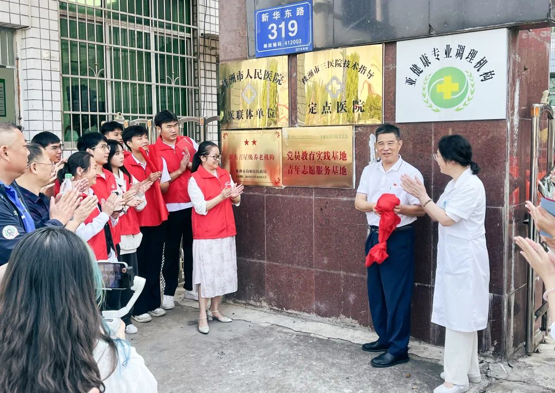 海福祥丨歡聲“孝”語，共度重陽！
