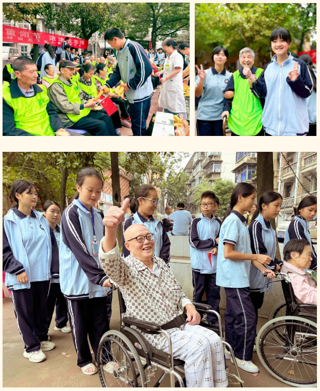 海福祥丨歡聲“孝”語，共度重陽！