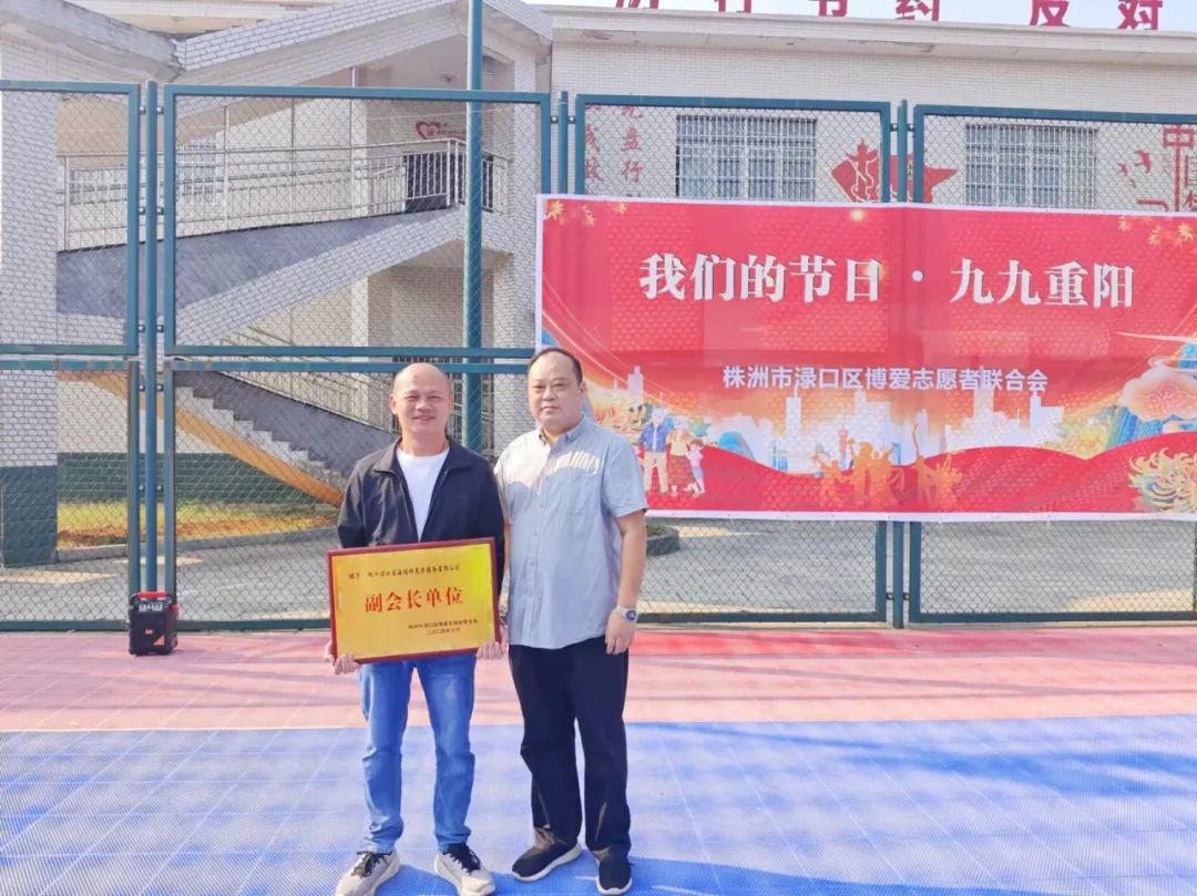 海福祥丨歡聲“孝”語，共度重陽！