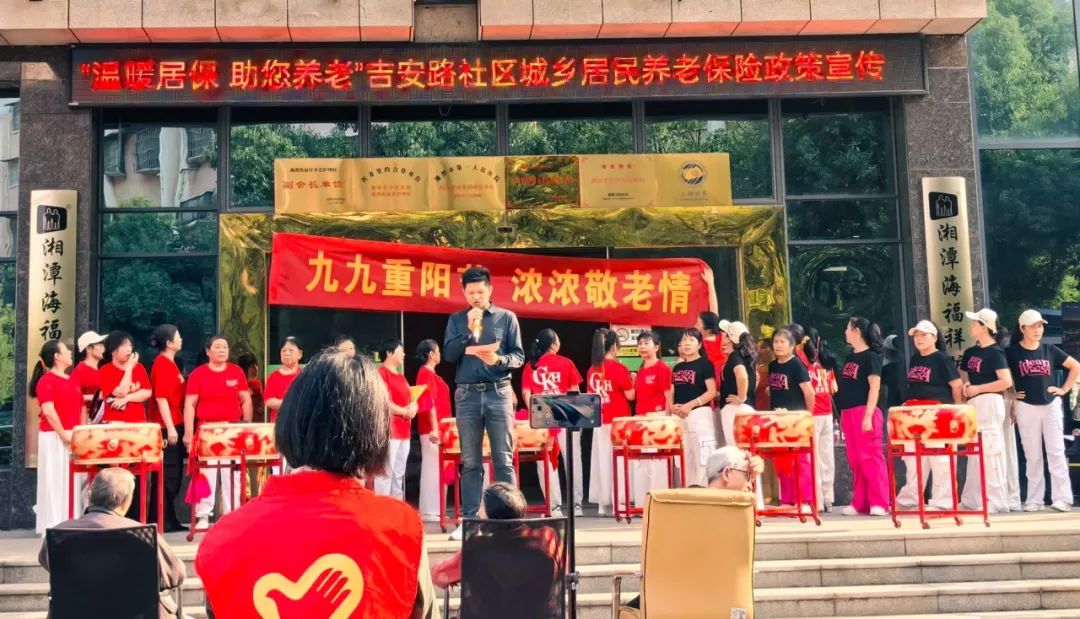 海福祥丨歡聲“孝”語，共度重陽！