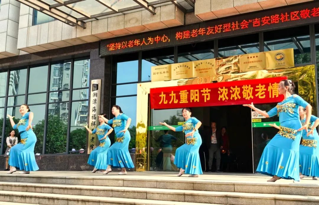 海福祥丨歡聲“孝”語，共度重陽！