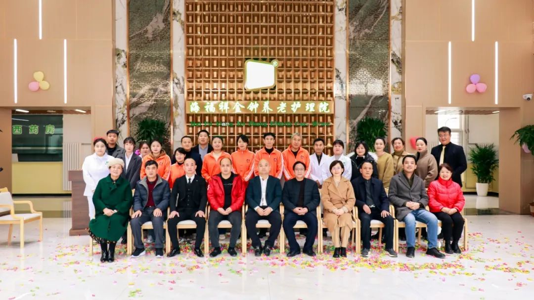 天津東麗區(qū)海福祥金鐘養(yǎng)老護(hù)理院試運(yùn)營(yíng)啦，為長(zhǎng)者提供全方位醫(yī)養(yǎng)照護(hù)方案